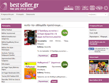 Tablet Screenshot of bestseller.gr